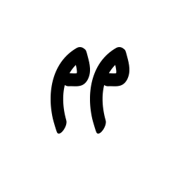 Quotes icon